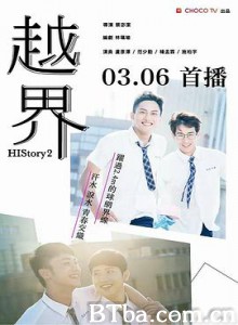 越界 越界-720p|1080p高清bt种子下载