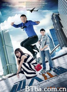 初入江湖 初入江湖-720p|1080p高清bt种子下载