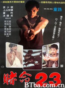 血呼机/血CALL機-720p|1080p高清bt种子下载