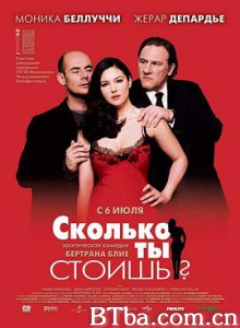 爱我多深/挑逗性高潮/你爱我价几何/Combien tu m'aimes?-720p|1080p高清bt种子下载
