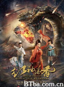 红袖添香-720p|1080p高清bt种子下载