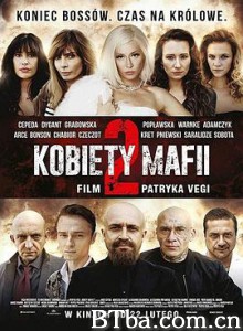 女黑手党2/Kobiety mafii 2-720p|1080p高清bt种子下载