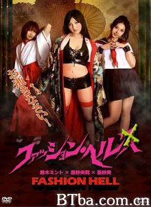 时尚地狱/ファッション・ヘル 时尚地狱/ファッション・ヘル-720p|1080p高清bt种子下载