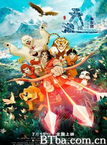 天池水怪/天池水怪重现江湖/The Tianchi Monster-720p|1080p高清bt种子下载