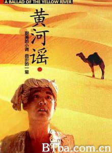 黄河谣/Ballad of the Yellow River-720p|1080p高清bt种子下载