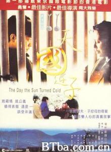 天国逆子/天國逆子 天国逆子/天國逆子-720p|1080p高清bt种子下载