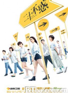 二十不惑-720p|1080p高清bt种子下载