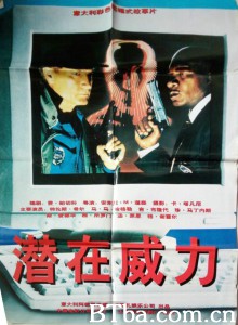 绝命战警/Cyberflic-720p|1080p高清bt种子下载