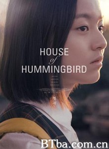 蜂鸟/벌새-720p|1080p高清bt种子下载