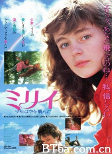 屋顶上的男孩/我要高飞(港)-720p|1080p高清bt种子下载