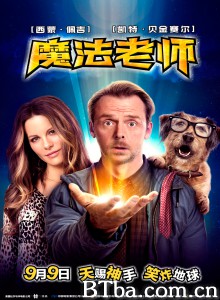 魔法老师/超能玩很大(台)-720p|1080p高清bt种子下载