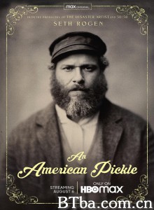 美国泡菜/An American Pickle-720p|1080p高清bt种子下载