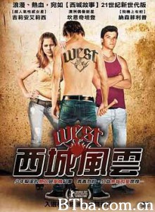 西城风云/West-720p|1080p高清bt种子下载
