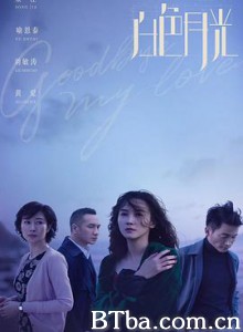白色月光-720p|1080p高清bt种子下载