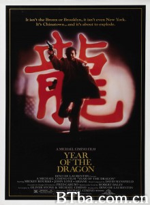 龙年/Year of the Dragon-720p|1080p高清bt种子下载