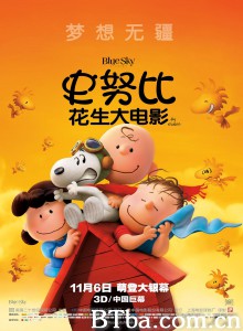 史努比:花生大电影/史诺比花生漫画大电影(港)/史努比(台) 史努比:花生大电影/史诺比花生漫画大电影(港)/史努比(台)-720p|1080p高清bt种子下载