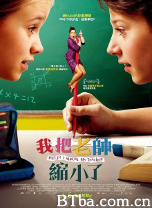 求助！我把老师变小了/我把老师缩小了(台)-720p|1080p高清bt种子下载