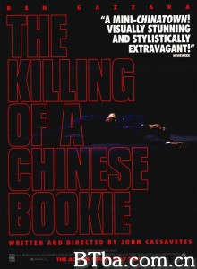 谋杀地下老板/The Killing of a Chinese Bookie-720p|1080p高清bt种子下载