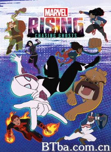 漫威崛起:幽灵蜘蛛/Marvel Rising: Chasing Ghosts 漫威崛起:幽灵蜘蛛/Marvel Rising: Chasing Ghosts-720p|1080p高清bt种子下载