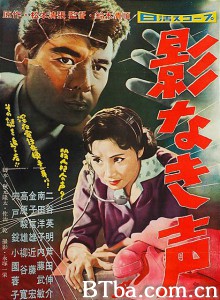 无影之声/影なき聲-720p|1080p高清bt种子下载