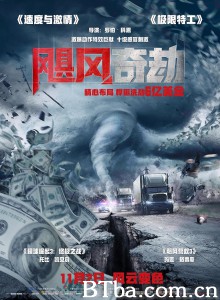 飓风奇劫/十级风劫(港)/玩命飓风(台)-720p|1080p高清bt种子下载