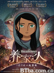 养家之人/持家小木兰(港)/战火下的小花(台) 养家之人/持家小木兰(港)/战火下的小花(台)-720p|1080p高清bt种子下载
