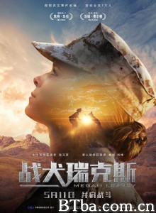 战犬瑞克斯/梅根李维(台) 战犬瑞克斯/梅根李维(台)-720p|1080p高清bt种子下载