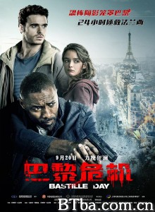 巴黎危机/反恐局中局(港)/巴士底日(台)-720p|1080p高清bt种子下载