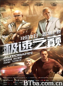 极速之巅/偷天劫车手(台)-720p|1080p高清bt种子下载