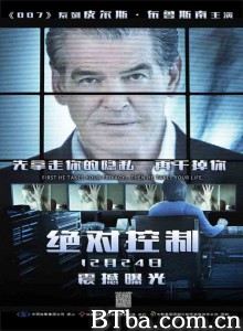 绝对控制/I.T.反监控(港)-720p|1080p高清bt种子下载