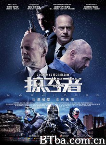 掠夺者/黑吃黑(台)-720p|1080p高清bt种子下载