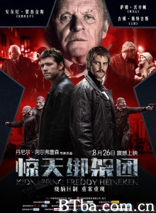惊天绑架团/喜力綁架案(港)/绑架海尼根(台)-720p|1080p高清bt种子下载