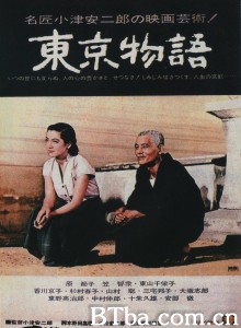 东京物语/東京物語-720p|1080p高清bt种子下载