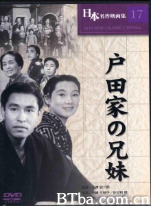 户田家兄妹/戸田家の兄妹-720p|1080p高清bt种子下载
