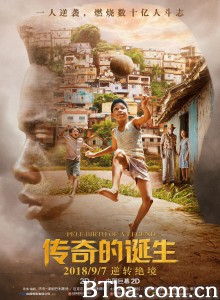 传奇的诞生/球王比利(港)-720p|1080p高清bt种子下载
