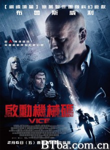 幻世追踪/启动机械码(台)-720p|1080p高清bt种子下载
