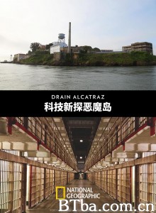 科技新探恶魔岛/Drain Alcatraz 科技新探恶魔岛/Drain Alcatraz-720p|1080p高清bt种子下载