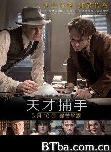 天才捕手/笔羁天才(港)/天才柏金斯(台)-720p|1080p高清bt种子下载