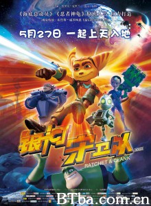 银河守卫队/拉捷特与克拉克(台)-720p|1080p高清bt种子下载