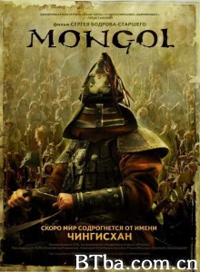 蒙古王/Mongol-720p|1080p高清bt种子下载