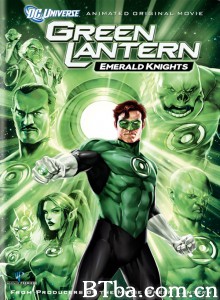 绿灯侠:翡翠骑士/Green Lantern: Emerald Knights 绿灯侠:翡翠骑士/Green Lantern: Emerald Knights-720p|1080p高清bt种子下载