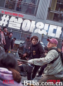 #活着/#살아있다/Alive #活着/#살아있다/Alive-720p|1080p高清bt种子下载