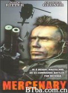 魔鬼佣兵/Mercenary‎