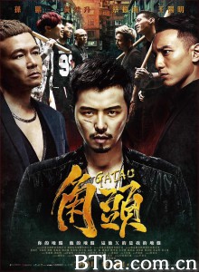 角頭‎-720p|1080p高清bt种子下载