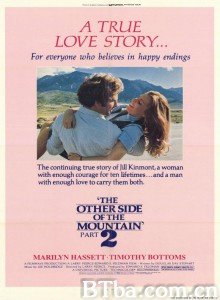 山那边2/The Other Side of the Mountain Part 2‎-720p|1080p高清bt种子下载