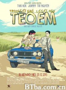 我的兄弟/Tèo Em‎-720p|1080p高清bt种子下载
