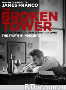 碎塔/The Broken Tower‎-720p|1080p高清bt种子下载
