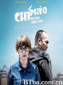 志浮外传/Chí Phèo ngoại truyện‎-720p|1080p高清bt种子下载