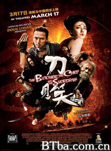 刀见笑‎-720p|1080p高清bt种子下载