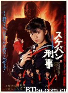 スケバン刑事‎-720p|1080p高清bt种子下载